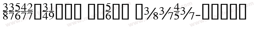 AIYOUGW(CHG ZJYF) KaiTi字体转换